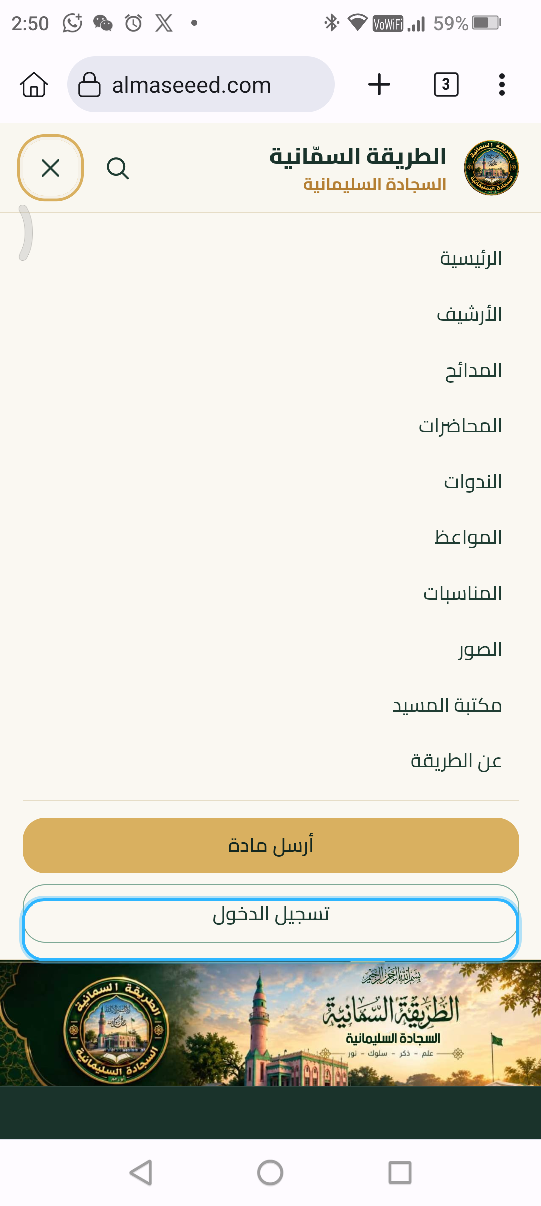 إنشاء حساب — خطوة 1